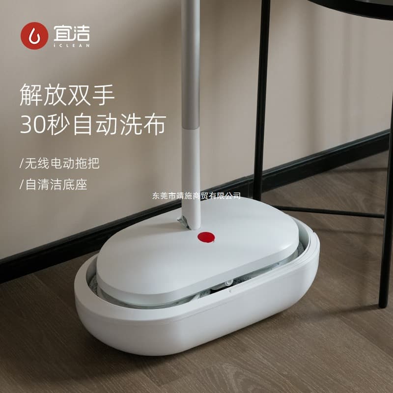 2025 New Model No-Hand-Wash Electric Mop - Home Wireless Automatic Rotating Floor Cleaner, Lazy Person's Floor Washer with Drop Shipping