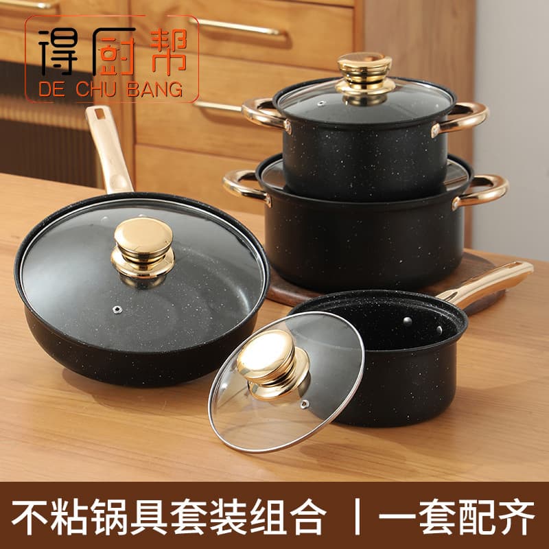 Cross-border Source Mofan Stone Milk Pot Soup Pot Non-stick Cookware Set Gift Pot Eight-Piece Set for Induction Cooker