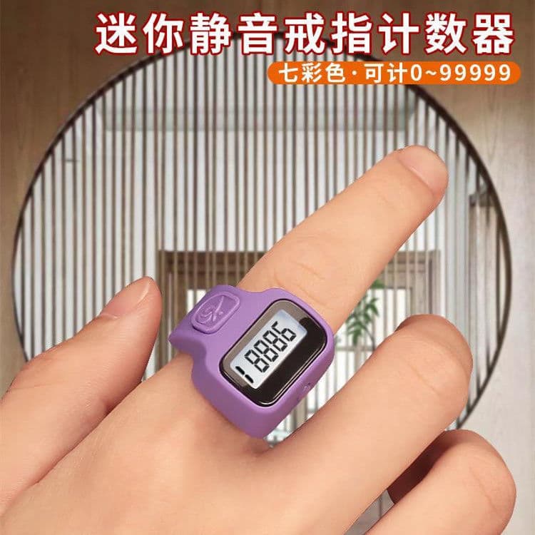 New ring opening counter manual electronic digital display silent mini male and female color people flow passenger flow counting manufacturer