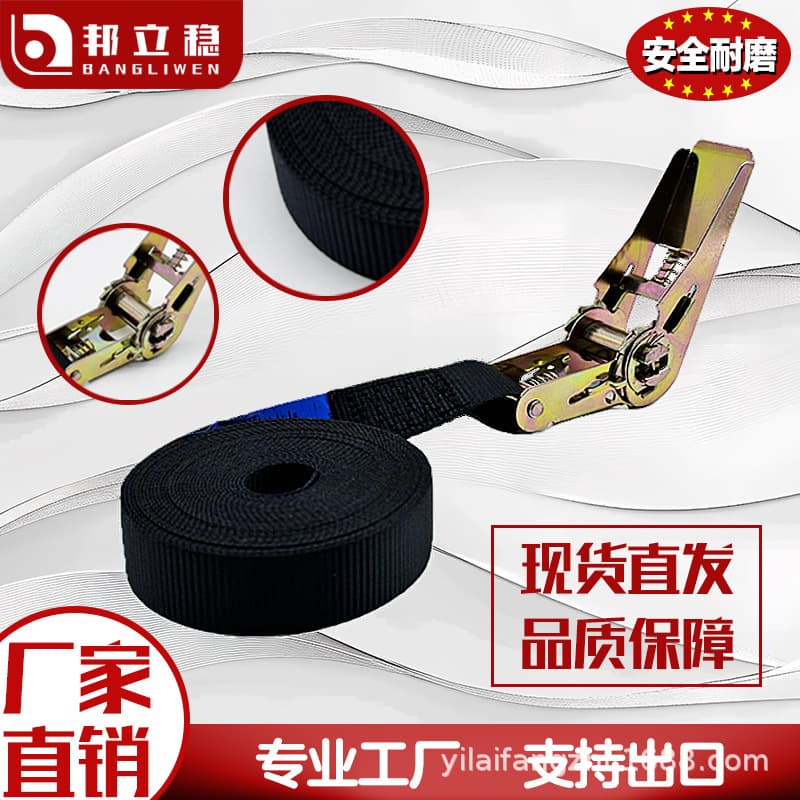 Factory Direct Export Truck Cargo Tie-Down Straps with Ratchet Tightener for Securing Goods