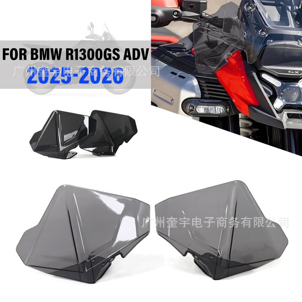 Motorcycle modification accessories for BMW R1300GS Adventure 2024- Side Wind Deflector OEM Style