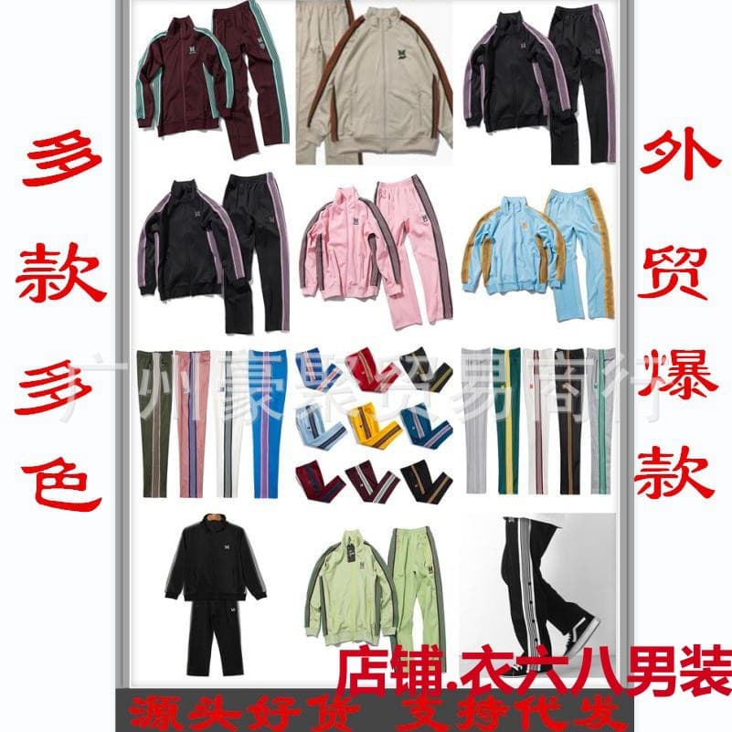 American Street Style Embroidered Butterfly Pants with Side Stripes and Webbing Casual Pants Men's and Women's Sports Jacket Suit Long Pants
