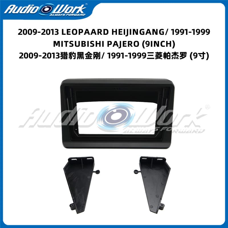 Applicable to 2009-2013 Cheetah Black King Kong / 1991-1999 Mitsubishi Pajero center console navigation bezel