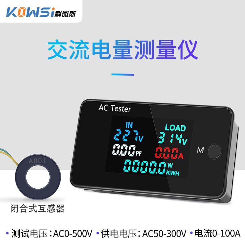 Keweisi AC Dual Voltage Display Tester 0-500V Voltmeter 0-100A Voltage Regulator Dedicated Display
