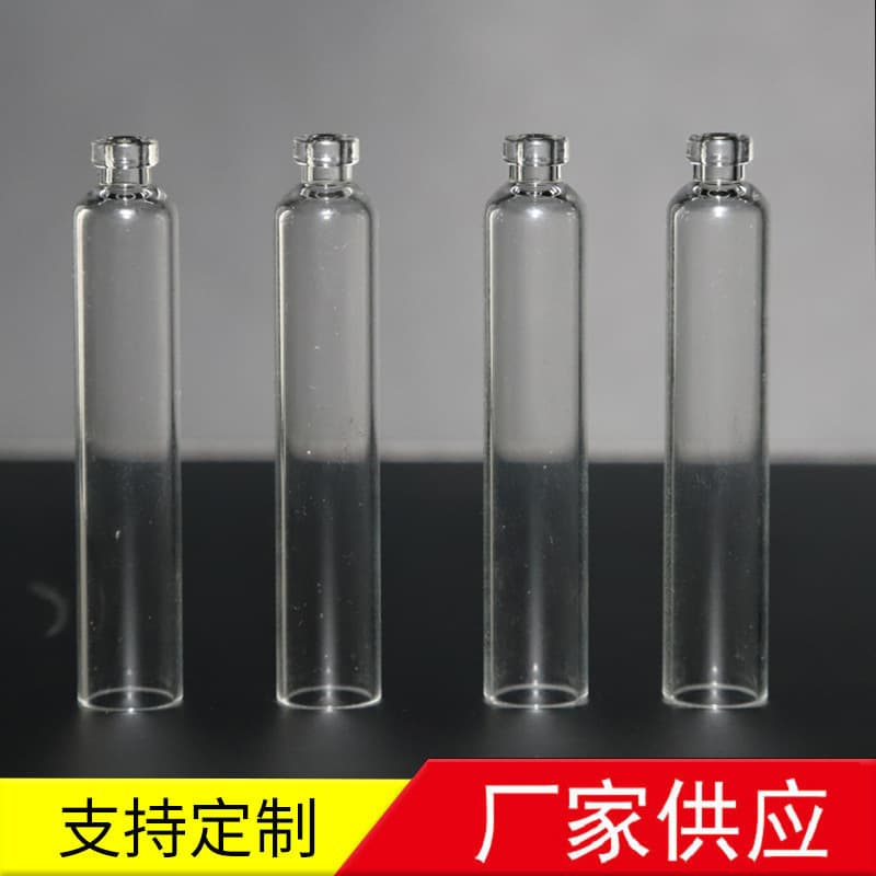 1.5/3.0ML cartridge bottle, high borosilicate glass cartridge, beauty hydration needle, perfume sample dispensing bottle