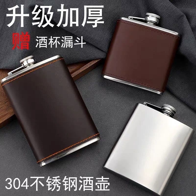 Russian Small Flask 304 Stainless Steel Approx. Half Jin 1 Jin Thickened Portable Outdoor Hip Flask for Liquor Mini