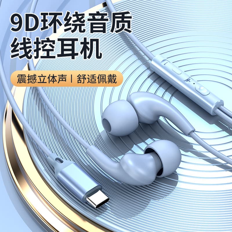 Cross-border In-ear Wired Type-C Digital Decoding Phone with Mic KTV Gaming Bass Headphones