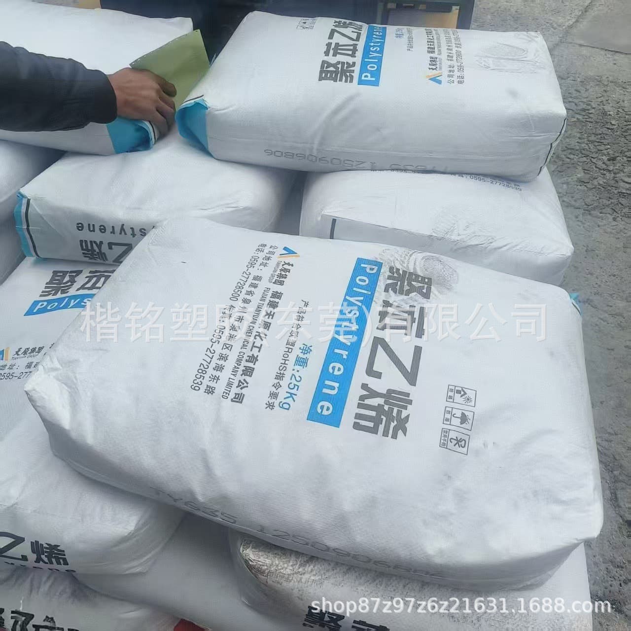 GPPS Yibin Tianyuan TY635 Injection Molding Grade Transparent Grade 10 Melt Flow Rate