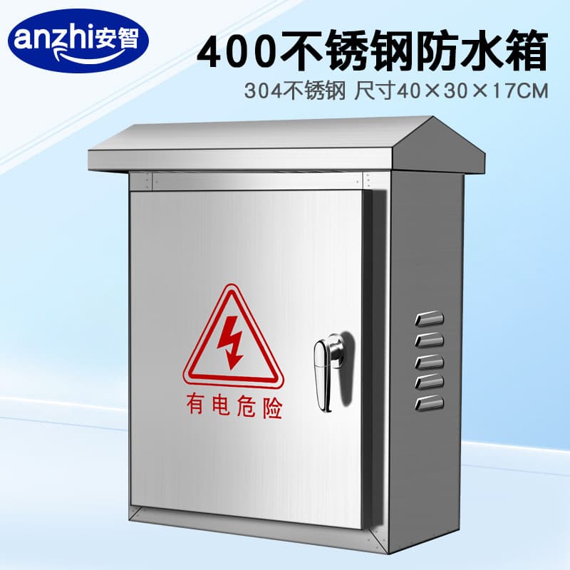 304 Stainless Steel Outdoor Waterproof Security Box for Surveillance, Weatherproof Electrical Enclosure for Network Equipment 300x400