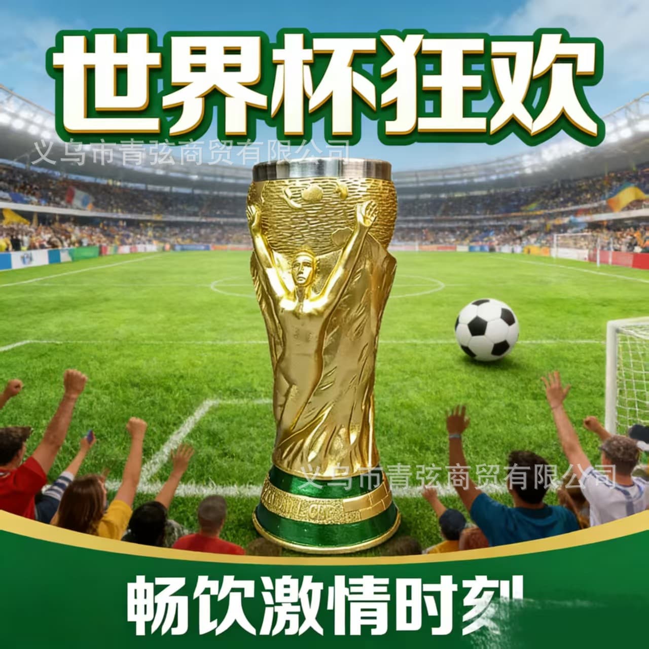 Cross-border new US-Canada-Mexico World Cup Hercules Cup creative beer mug decorative resin stainless steel crafts