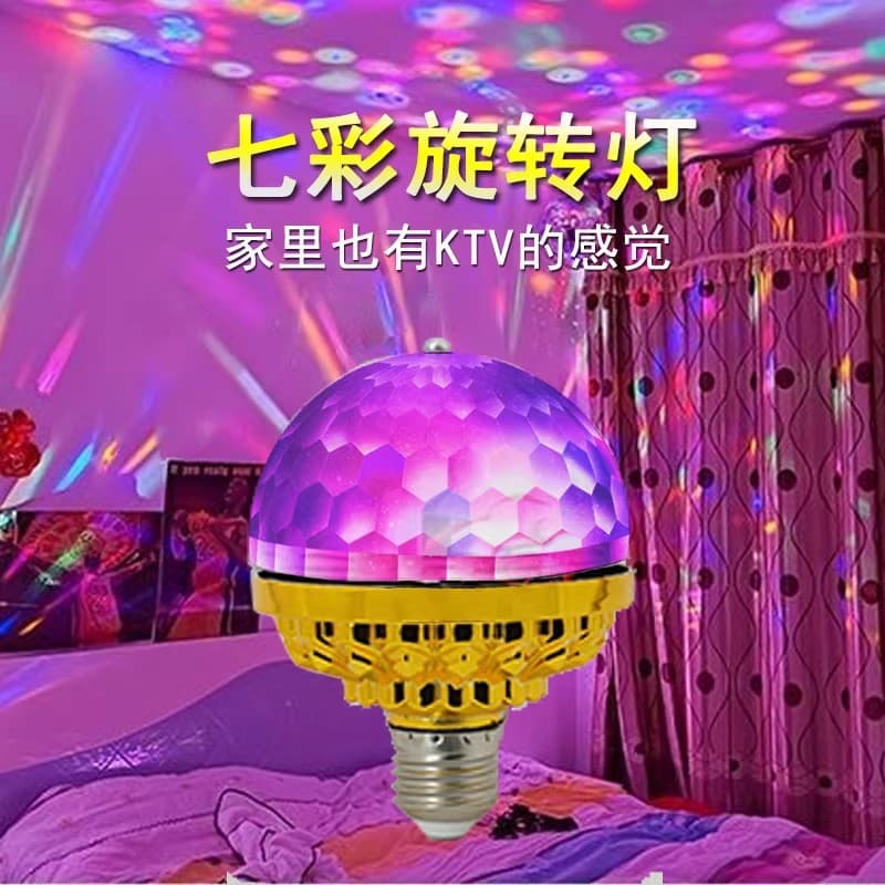 Rotating Color-changing Magic Ball LED Mini Lights - Starry String Lights with Bulbs for Birthday Decoration