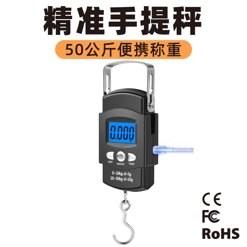 Cross-border Household Tape Measure Electronic Scale, Portable Handheld Scale, Fishing Scale, Luggage Weighing, Mini Hook Scale, 50kg
