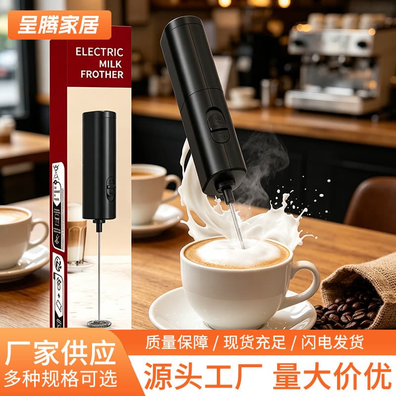 Portable Electric Milk Frother Handheld Egg Beater New Mini Coffee Cream Whisk Stirrer KLT