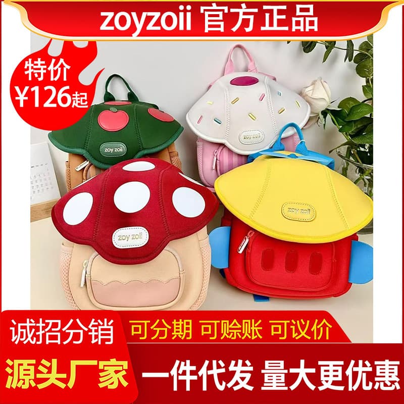 zoyzoii Kindergarten Backpack for Boys and Girls, Kids Elementary School Student Baby Backpack, Cute Bag, Birthday Gift