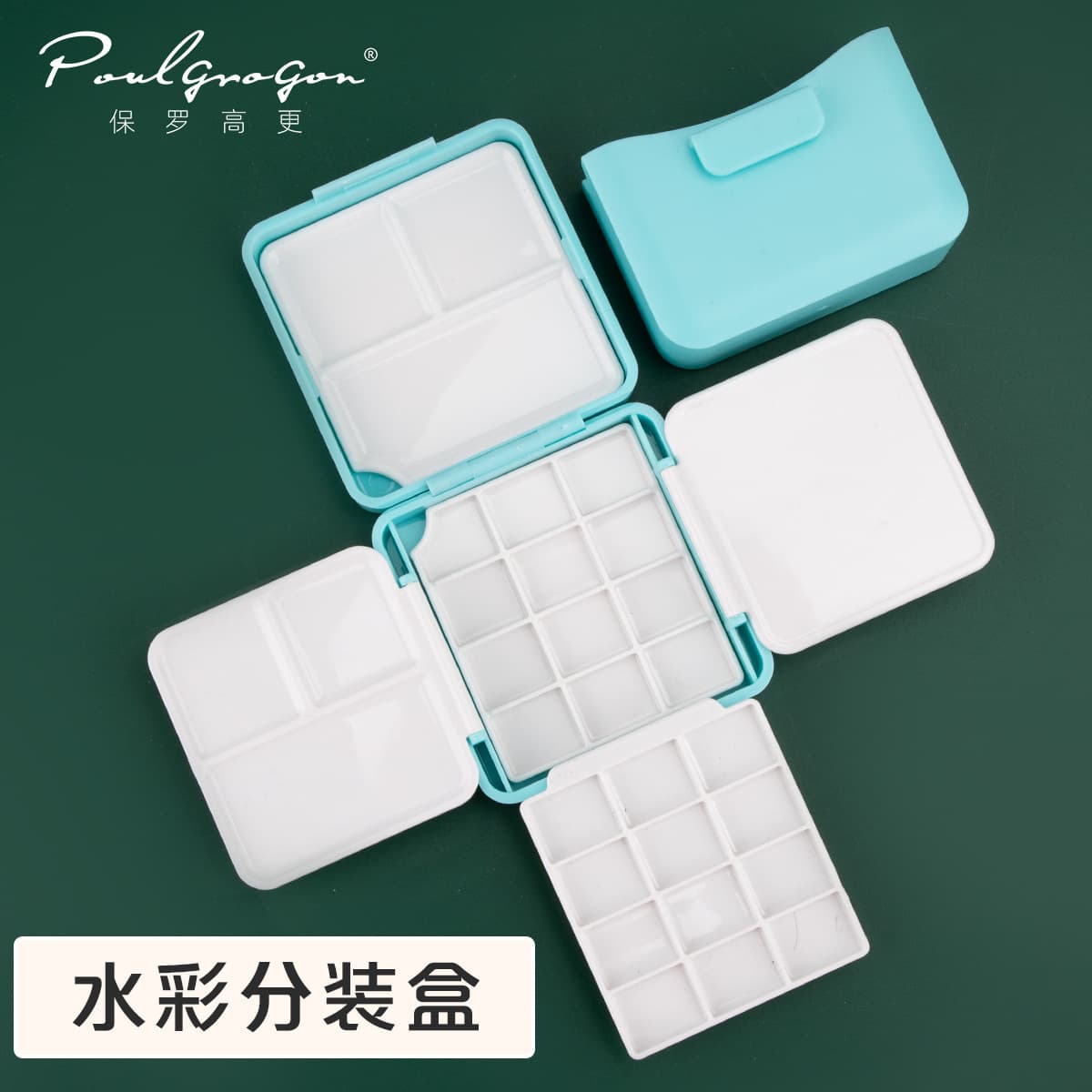 24-Grid Watercolor Paint Split Box Art Mini Palette Box Sketch Box Wholesale Set Cross-border Watercolor Paint Box
