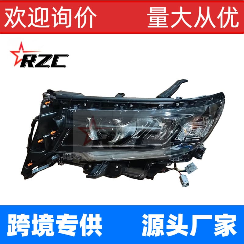 Compatible with Toyota Prado 2018 Headlight Front Lamp US Version Cross-border