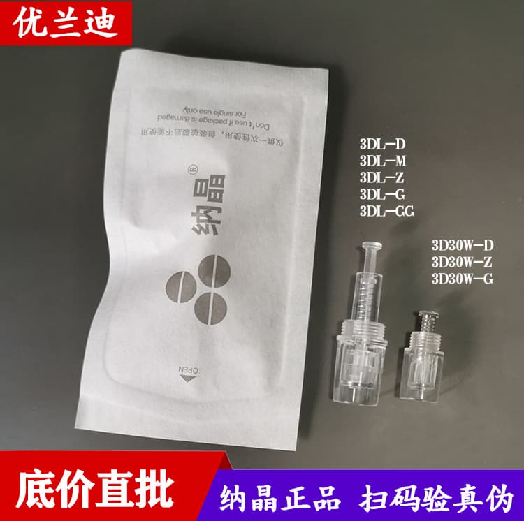 Nanocrystalline wafers 3DL-DZGGM microcrystalline 3D30W-DZG wafer epidermal mesoderm introduction