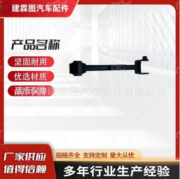 52400-S9A-A11 52400-S9A-980-981 Rear Suspension Control Arm for Honda CRV