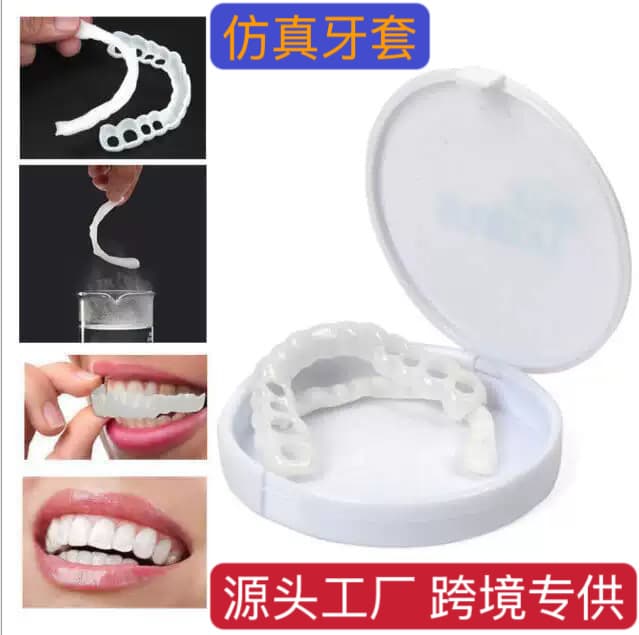 Upper and lower snap-on smile simulation dental veneers, silicone whitening false teeth with or without holes