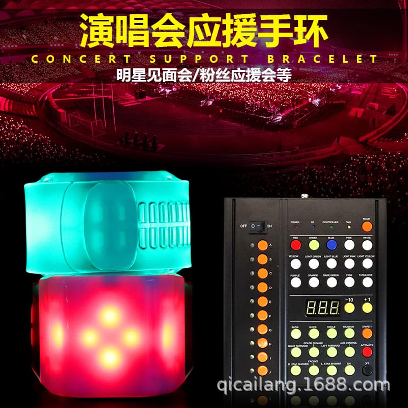TV show atmosphere cheering luminous bracelet concert DMX remote control led bracelet company annual meeting event bracelet