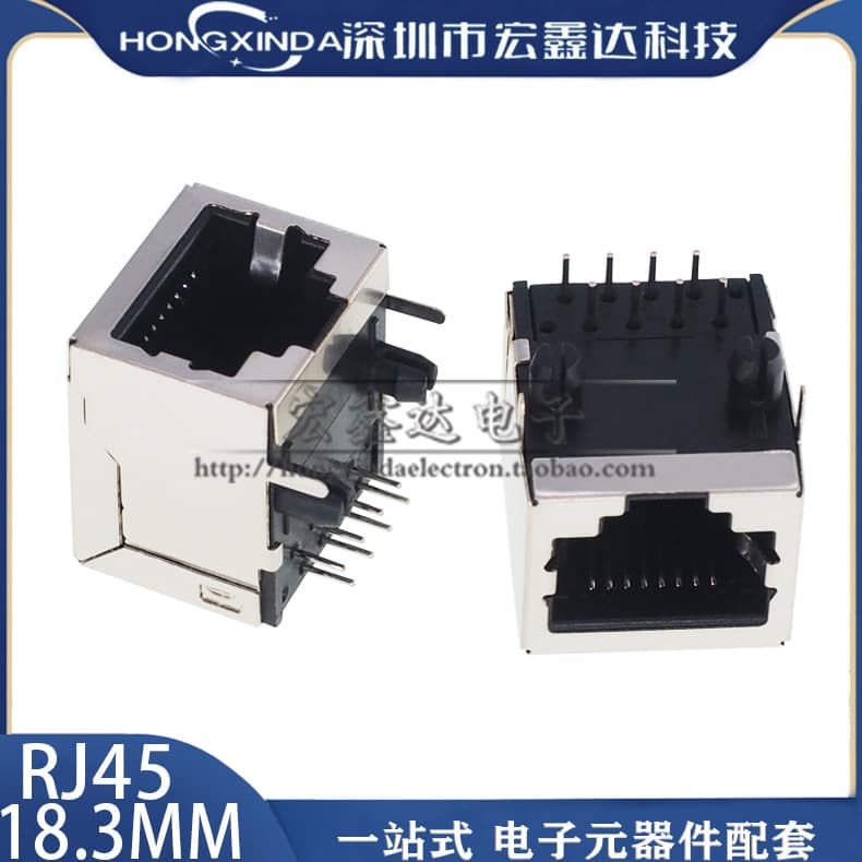 RJ45 socket 58 18MM 58-8P8C network cable socket network interface 18.3mm 90 degree bent foot horizontal