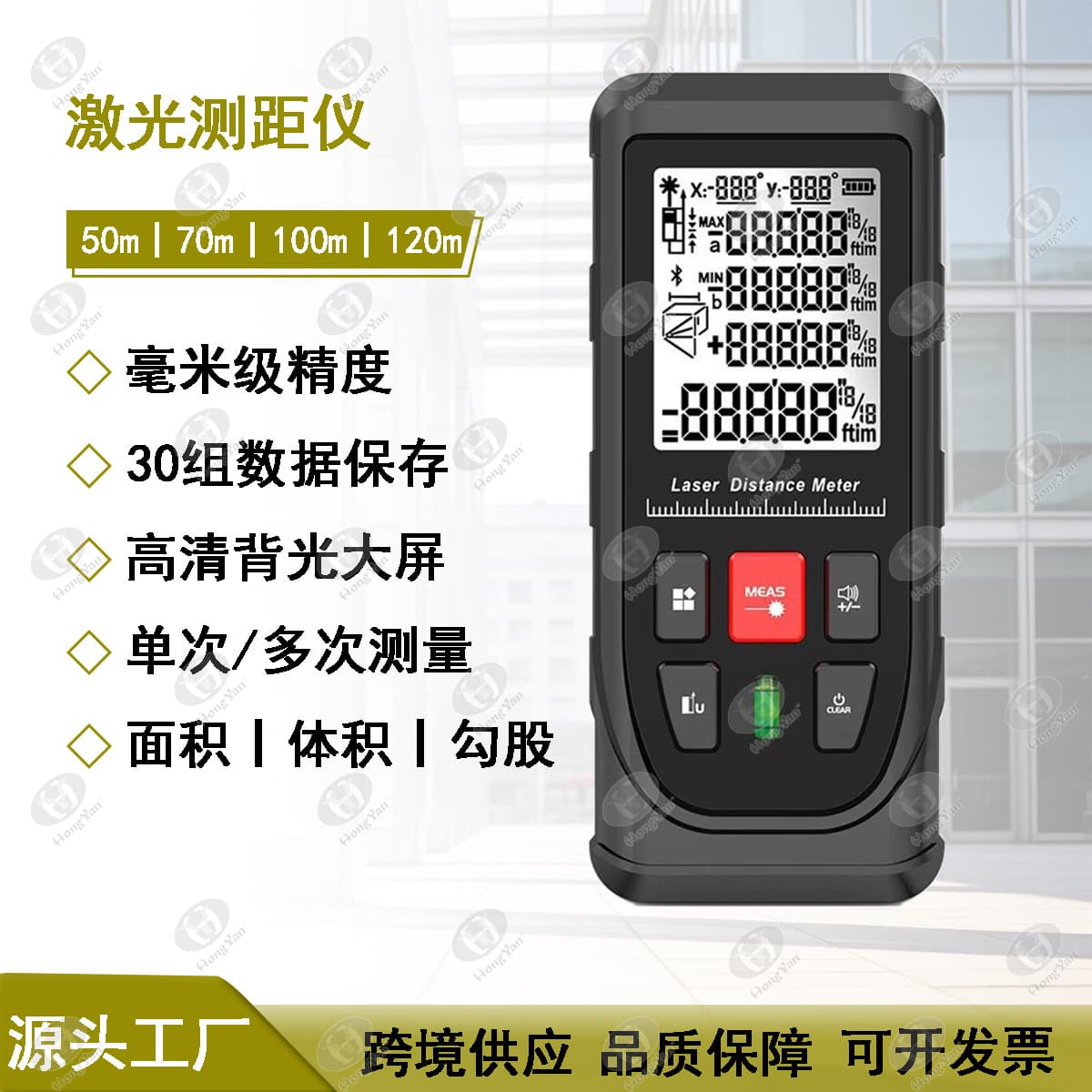 Wholesale Handheld Laser Measure, High-Precision Infrared Distance Meter, Electrician-Specific Electronic Measure, Pythagorean and Double Pythagorean Measurement