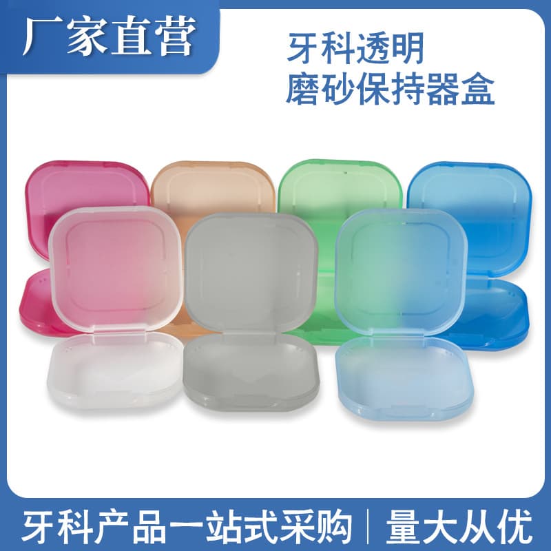 Dental Retainer Case, Teeth Aligner Storage Box, Portable Tooth Case, Transparent Retainer Holder