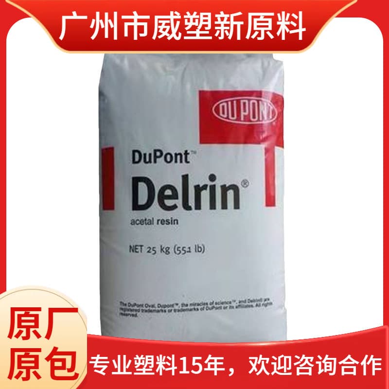 PA6T/66 HTN52G35EF BK420 DuPont USA Reinforced grade, thermally stable polyamide.