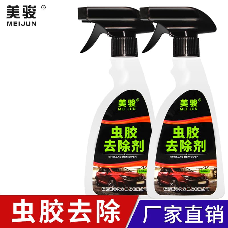 Meijun Car Bug Residue Cleaner - Removes Bird Droppings and Insect Remains Without Damaging Paint - Insect Stain Remover