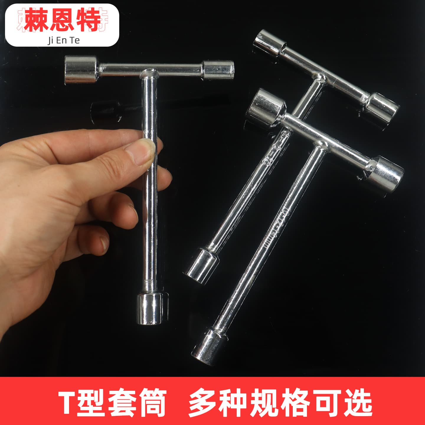 Three-head T-type socket wrench, short triangular wrench, household manual tool, external hex screw wrench, mini T-type.
