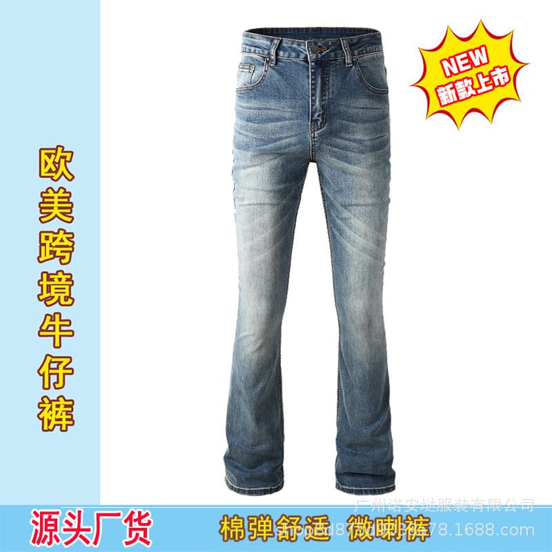 DC style micro-flare pants source factory blue cow 3.0 men's micro-flare jeans men's multi-pocket pants high quality unlabeled original