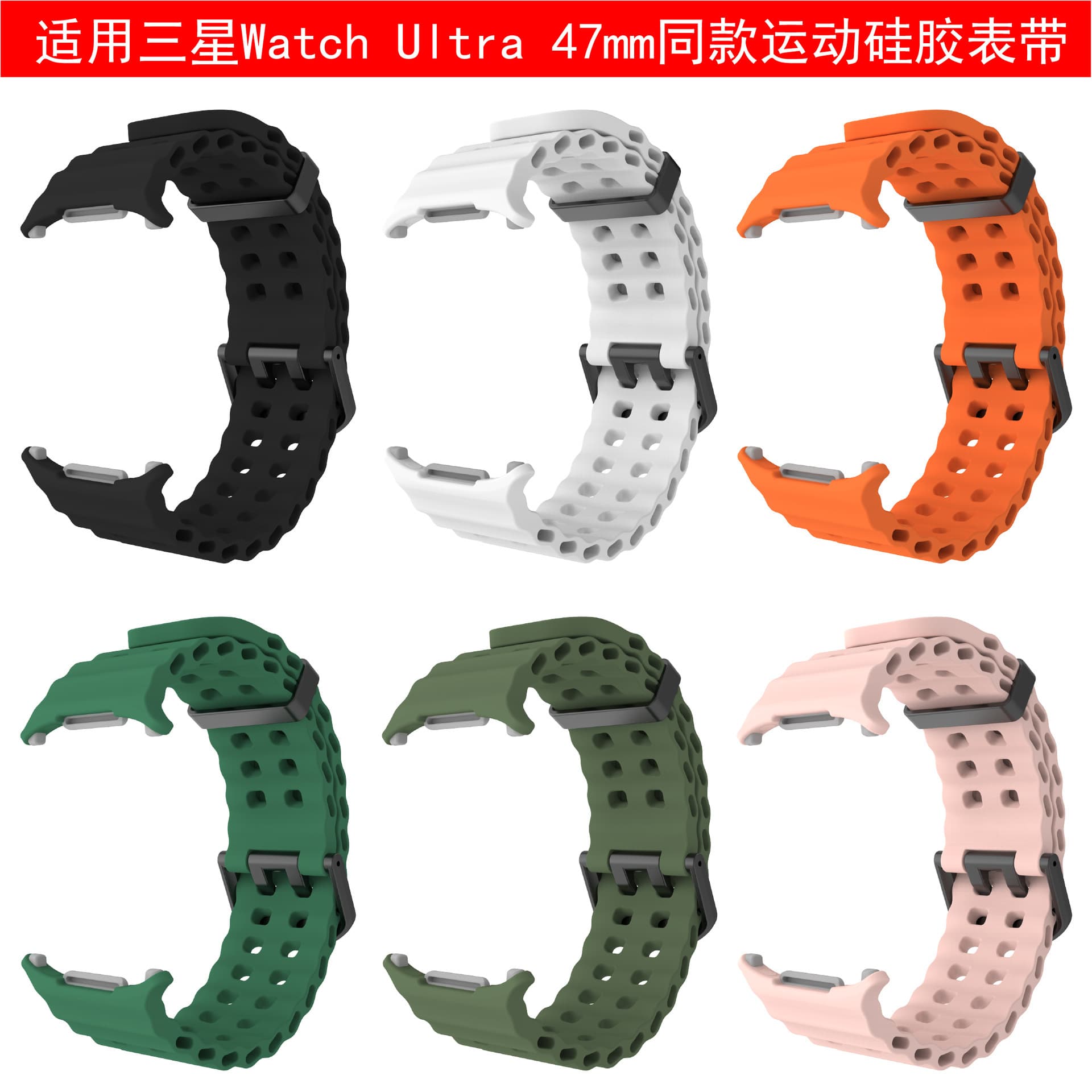 Suitable for Samsung Watch Ultra 2025 silicone strap watch ULTRA ocean double breasted strap