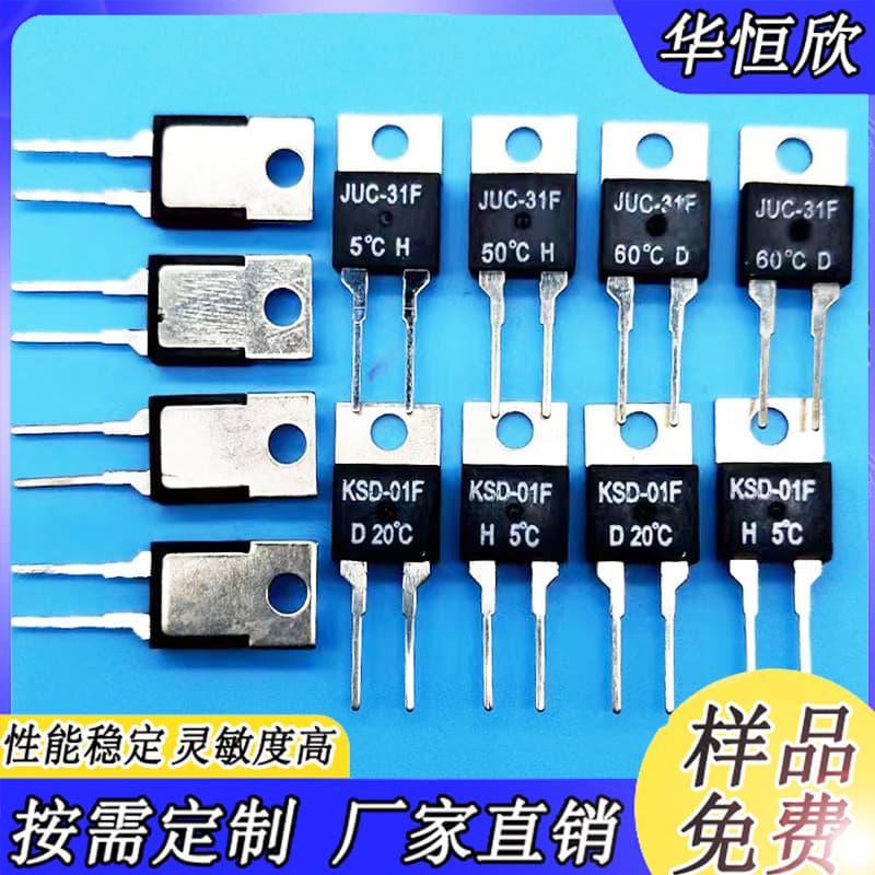 KSD-01F Thermal Switch TO-220 Package for PCB Board KSD-01F Thermal Switch Power System Temperature Control