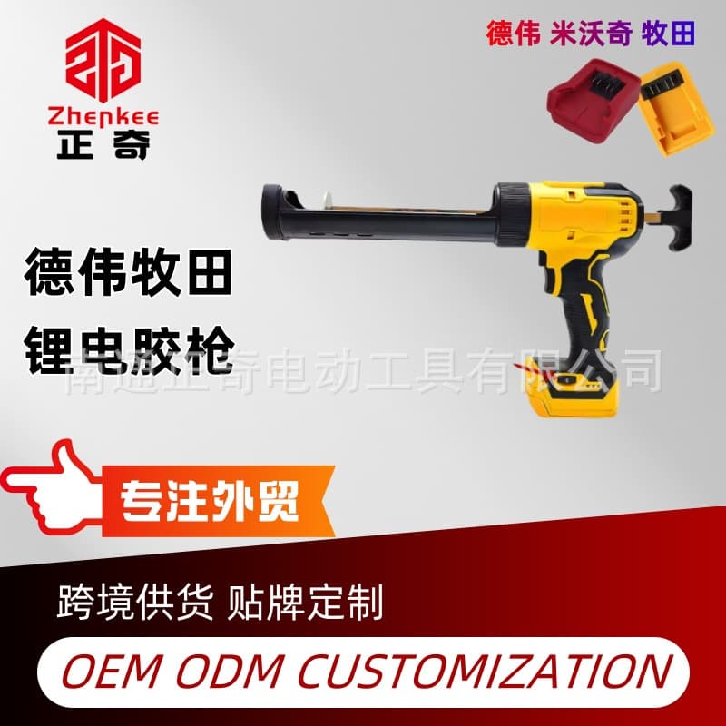 Foreign Trade Dewei Makita Amazon Bestseller 21V Lithium Battery Electric Glass Glue Gun with LED Light and Digital Display Screen