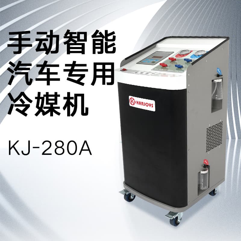 Automotive Service Equipment Car AC Refrigerant Recovery and Recharging Machine Manual AC Refrigerant Exchange Machine