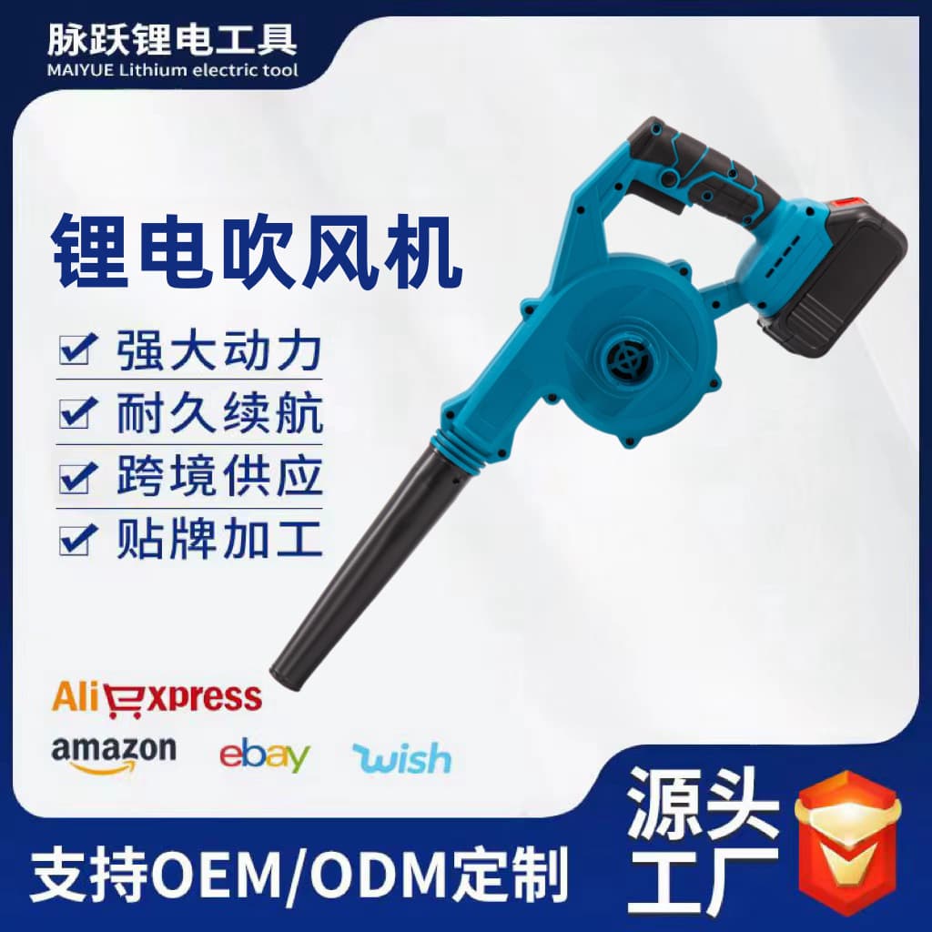 Cross-border Industrial Grade Handheld Brushless Lithium Blower Blow/Suck Dual-use Blower Rechargeable Home Dust Remover