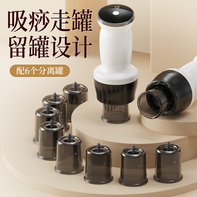 Cross-border Smart Cupping & Scraping Device, Electric Cupping, Vacuum Home Full Body Hot Compress Massage Cupping, Cupping Set
