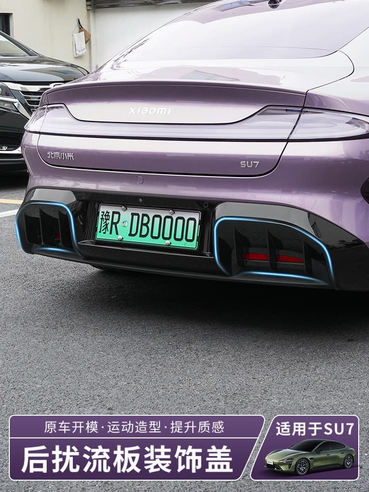 Suitable for SU7 rear spoiler decorative frame car rear fog light trim strip modified protective cover appearance accessories other