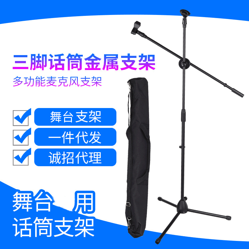 Home Appliance Accessories Audio Video Equipment Accessories