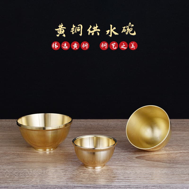 Water Cup, Copper Tea Cup, Thickened Water Purification Cup, Copper Wine Cup, Brass Small Wine Cup, Small Copper Cup, Tea Cup, Holy Water Cup