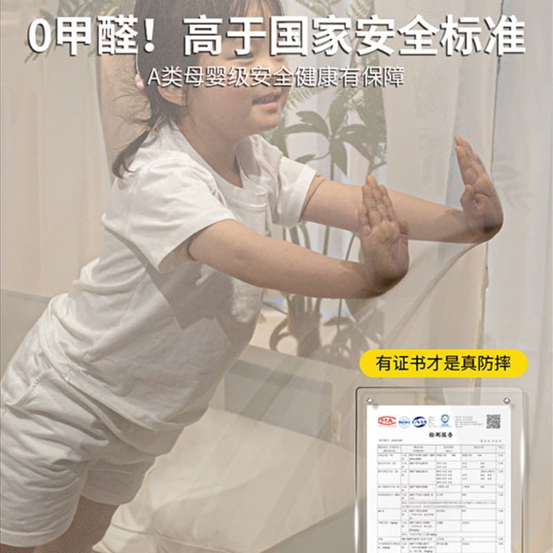2026 New Anti-Fall Mosquito Net for Kids and Infants, Bedroom Bed-Use Mongolian Yurt Style, No Installation Required, Full-Coverage Mosquito Net