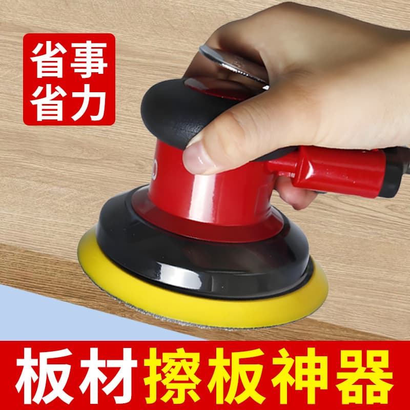 Pneumatic board cleaning machine, a powerful tool for cleaning and wiping boards for whole-house furniture, a cleaning and stain removal tool for furniture factories.