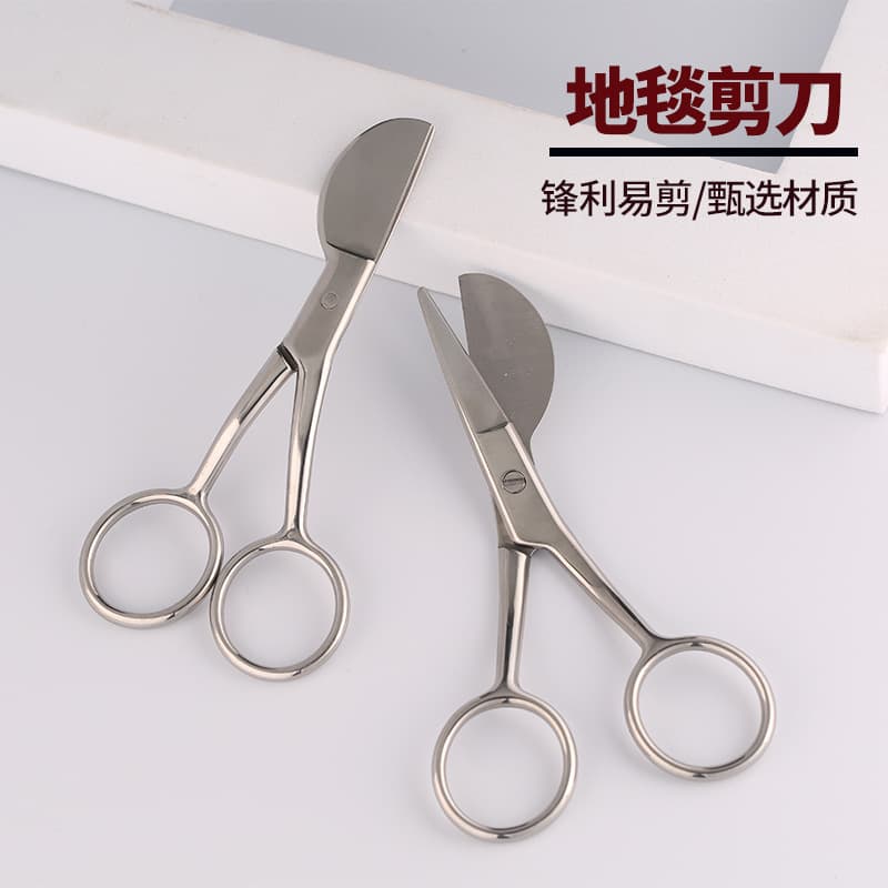Manufacturer's Spot Tufting Professional Duckbill Scissors Carpet Tilted Head Scissors Trimming DIY Tufting Tools
