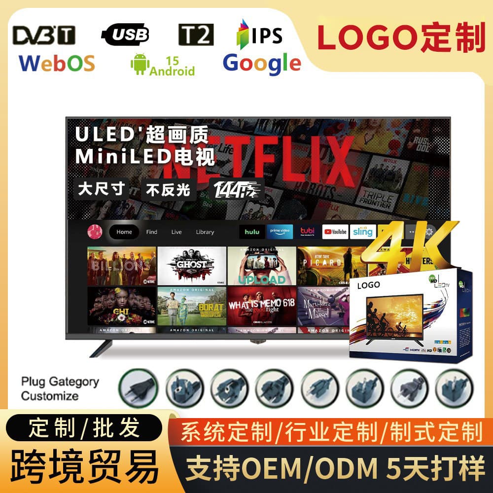 Smart TV 32-inch Smart Network TV 55-inch 65-inch HD LCD TV 75/85-inch Ultra Slim