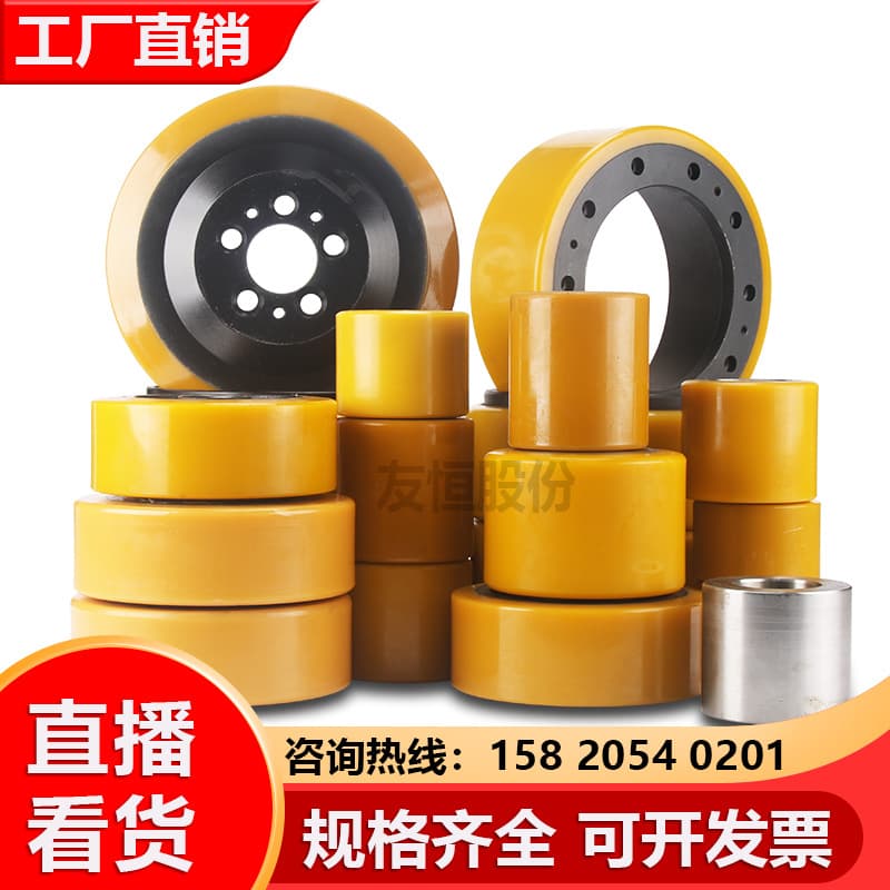 Electric forklift drive wheel, pallet truck load wheel, auxiliary wheel, Noli, Hangcha stacker accessories, wheels, others.
