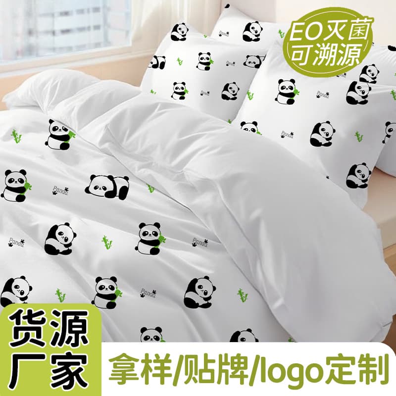 Disposable 4-Piece Bedding Set for Winter Travel and Business Trips, Thickened, Anti-Dirt and Sterilized Hotel Set