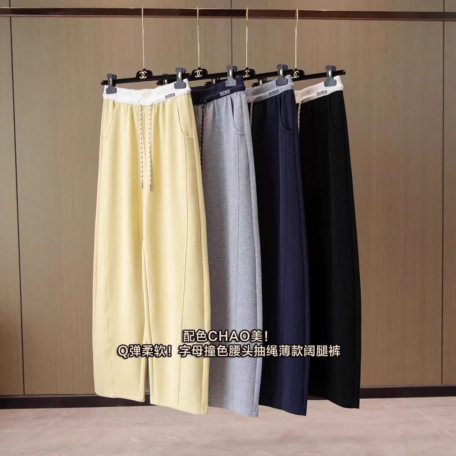 Letter Contrast Waist Banana Pants Women's Summer New High Waist Slimming Wide Leg Pants Loose Versatile Petite Curved Knife Pants