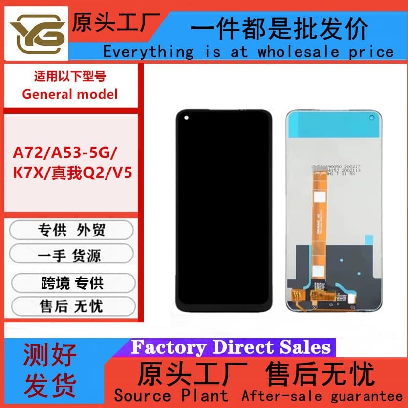 Compatible with OPPO A72 assembly A53 5G K7X display Realme V5 Q2 phone LCD inner and outer screen