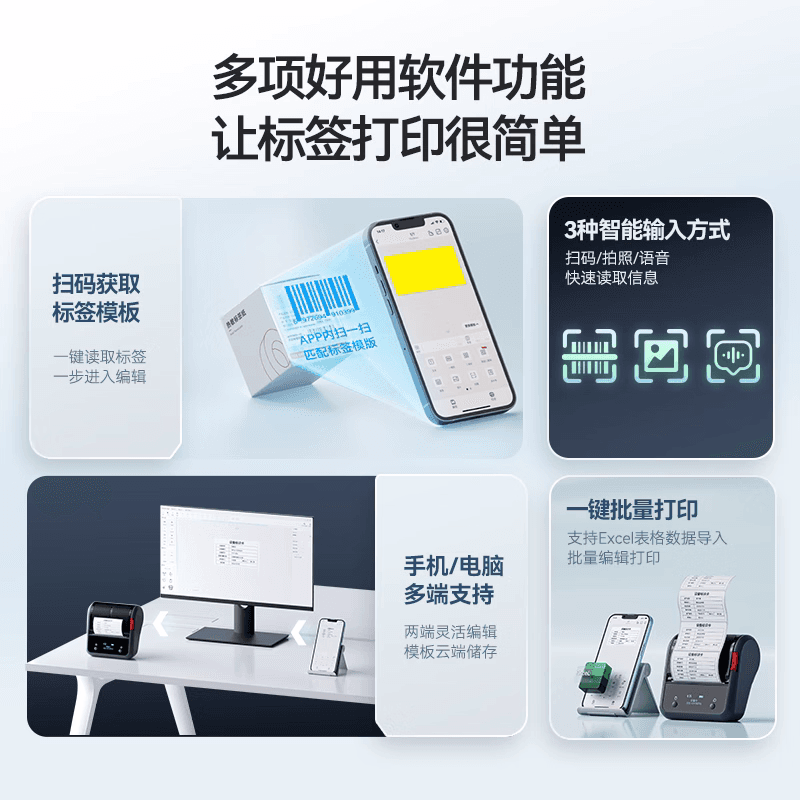 2P80 [B Series Silver Gray] Niimbot Jingchen B1/B21/B3S/B31 Silver Gray Label Paper Office Equipment
