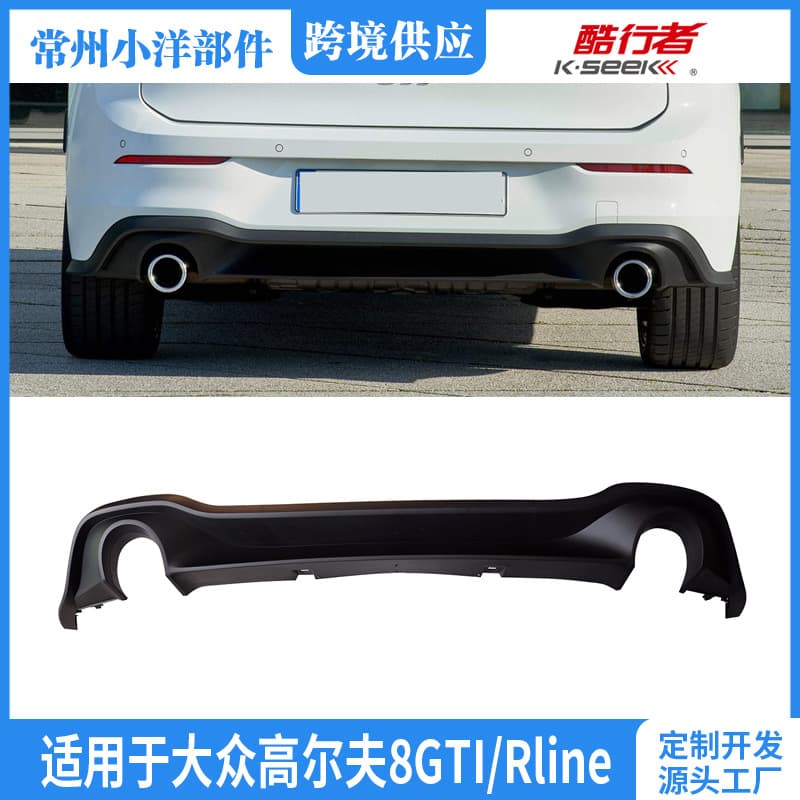 For Volkswagen Golf 8 GTI Rline Rear Lip Original GTI Rear Lip Golf 8 GTI Rear Lip